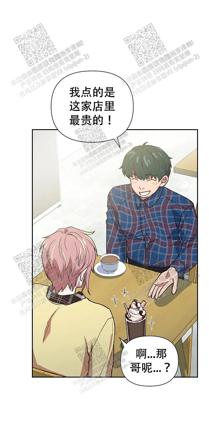 第45话 第22页