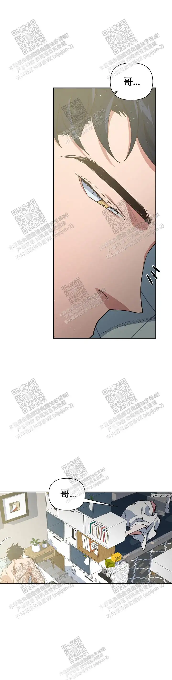 第45话 第4页