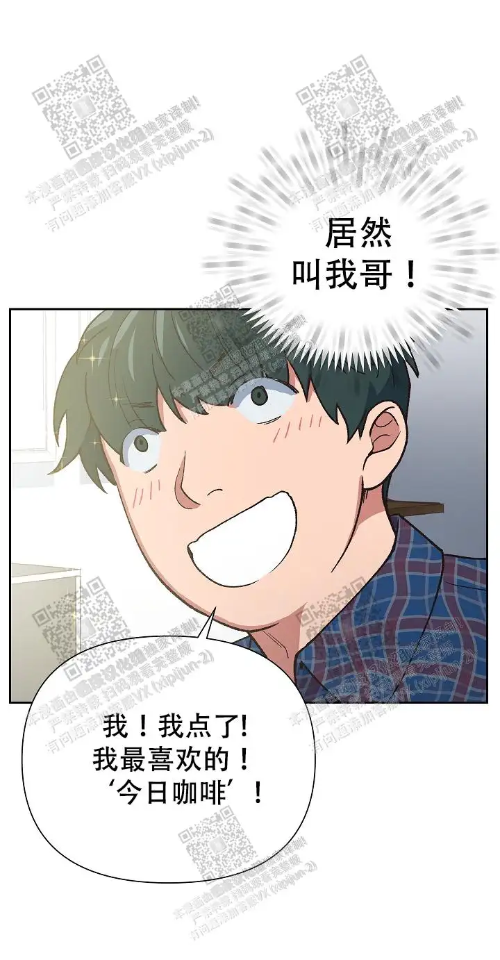 第45话 第23页
