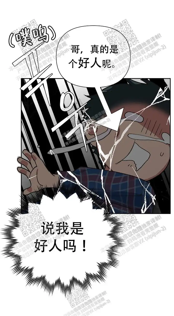 第45话 第29页