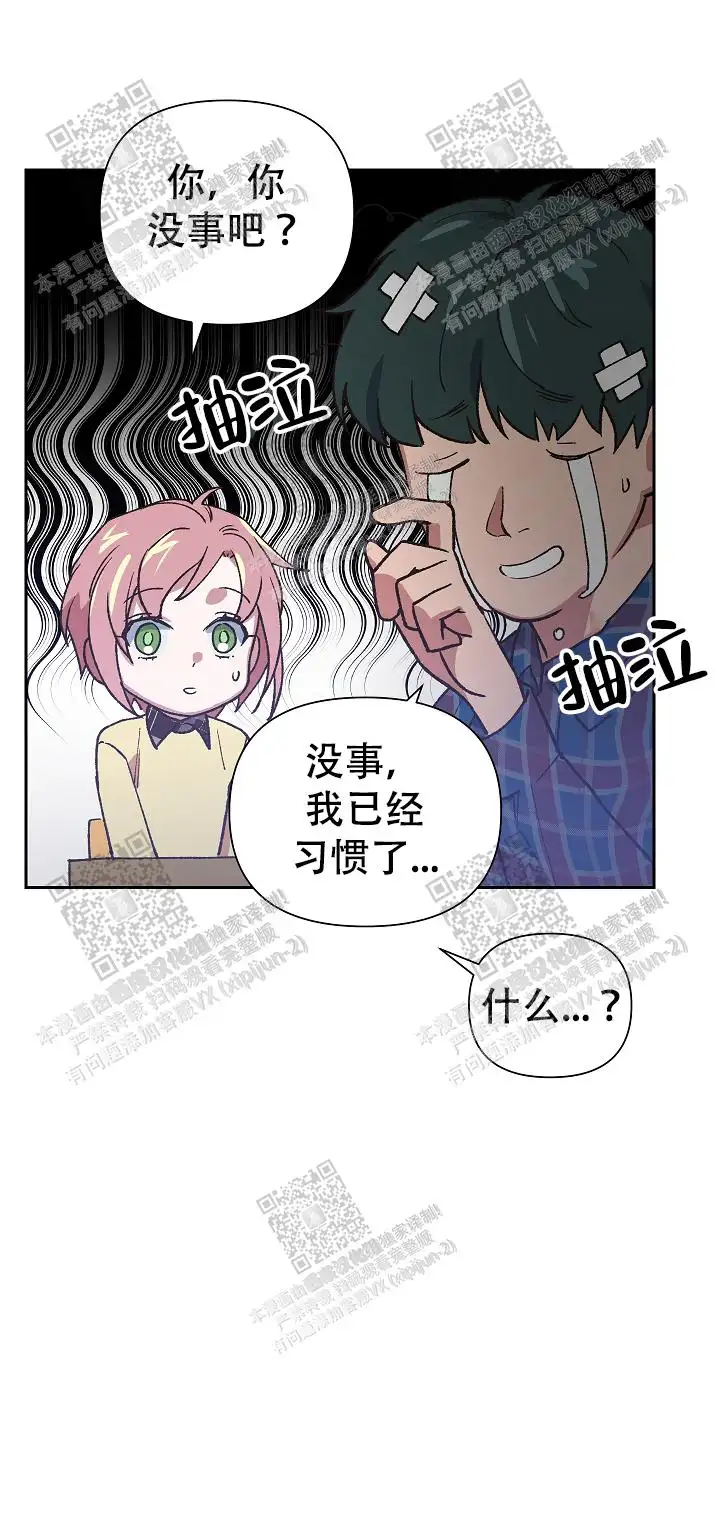第45话 第30页