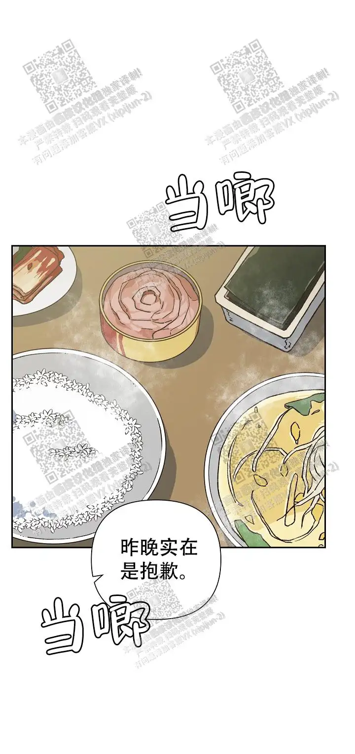 第45话 第11页