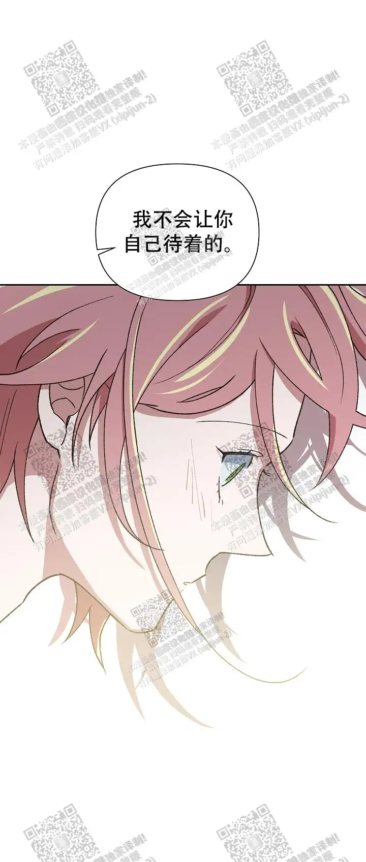 第46话 第19页