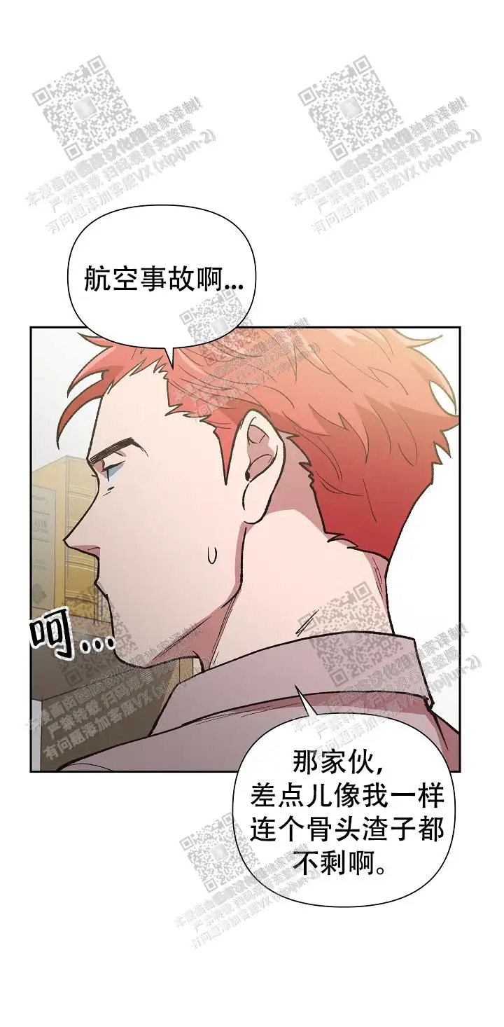 第46话 第12页