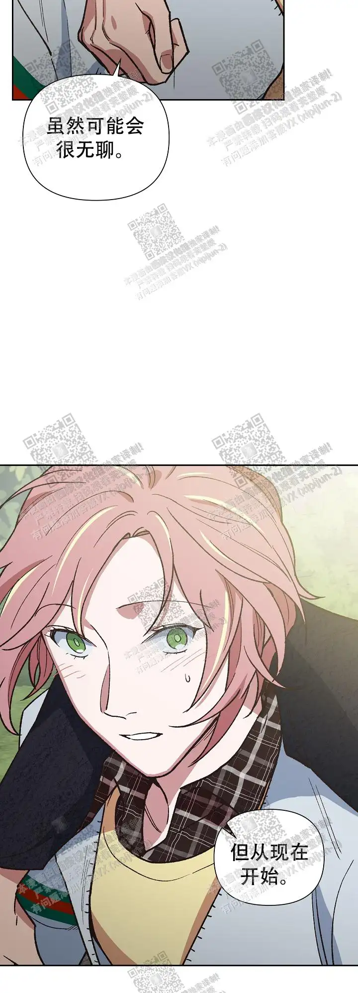 第46话 第21页