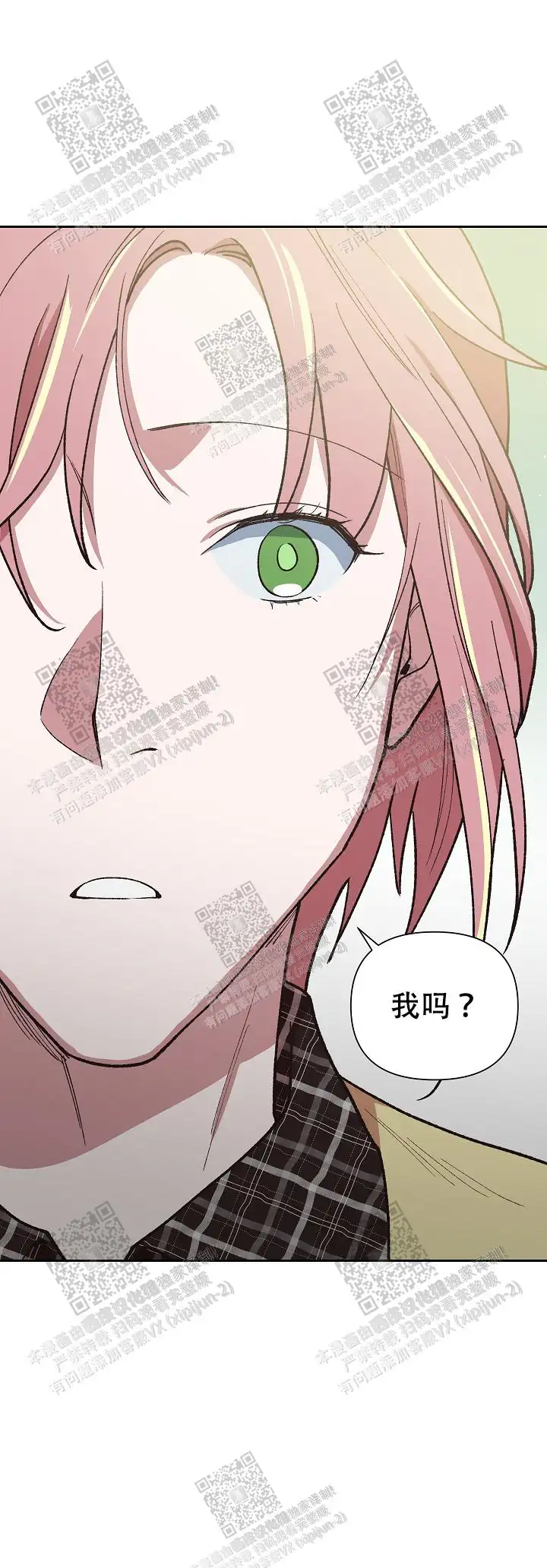 第46话 第15页