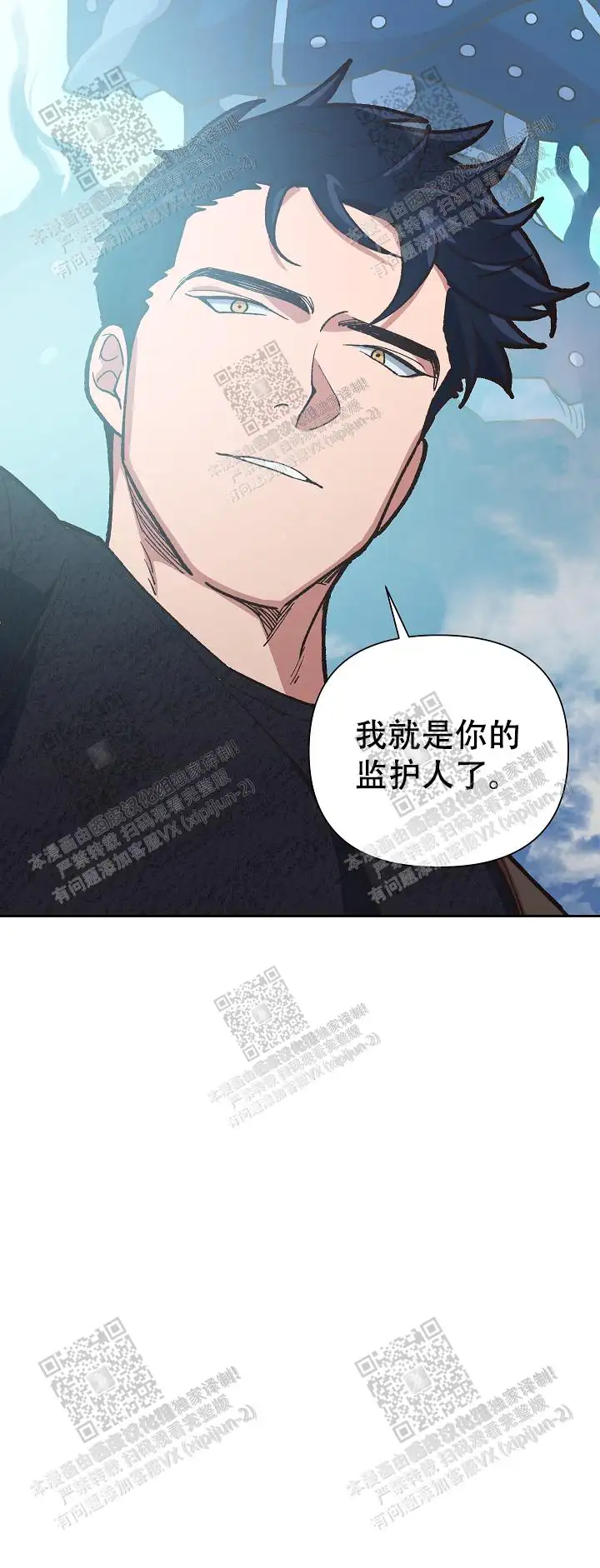 第46话 第23页