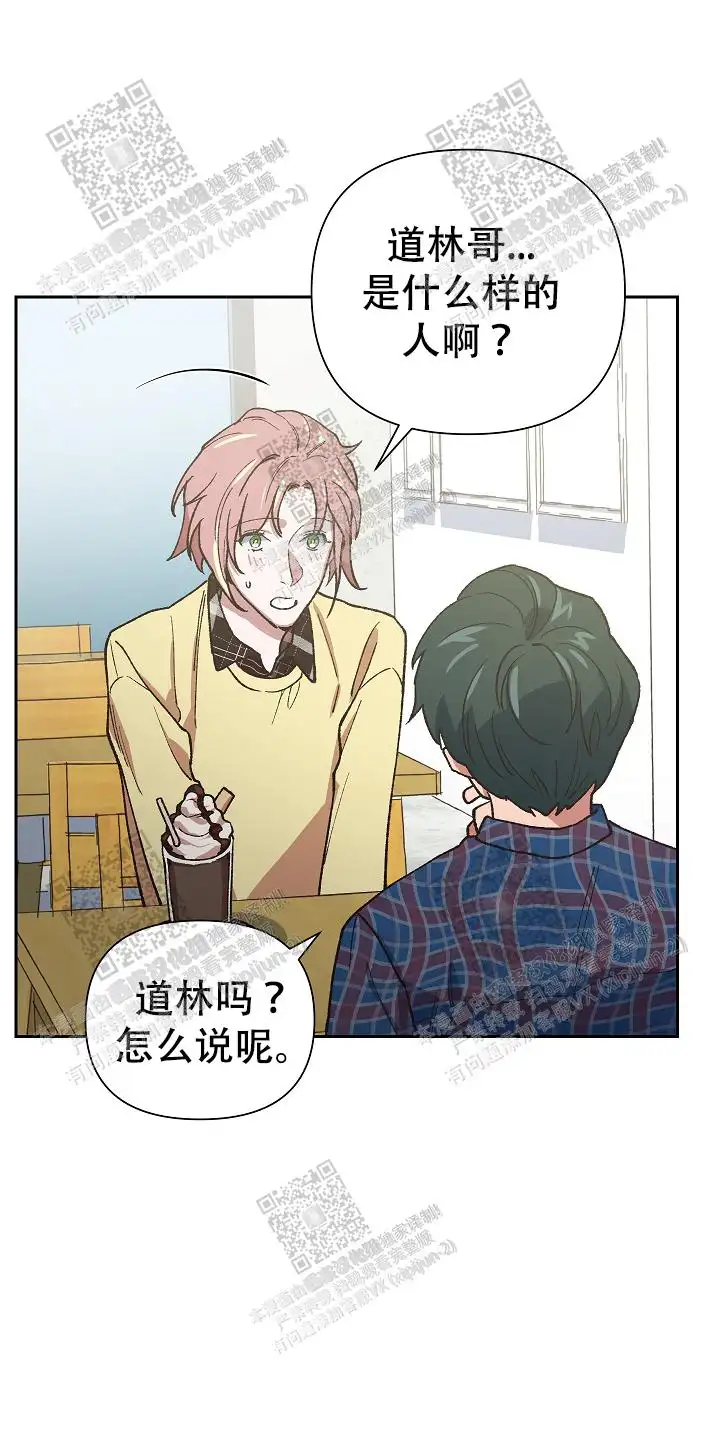第46话 第4页