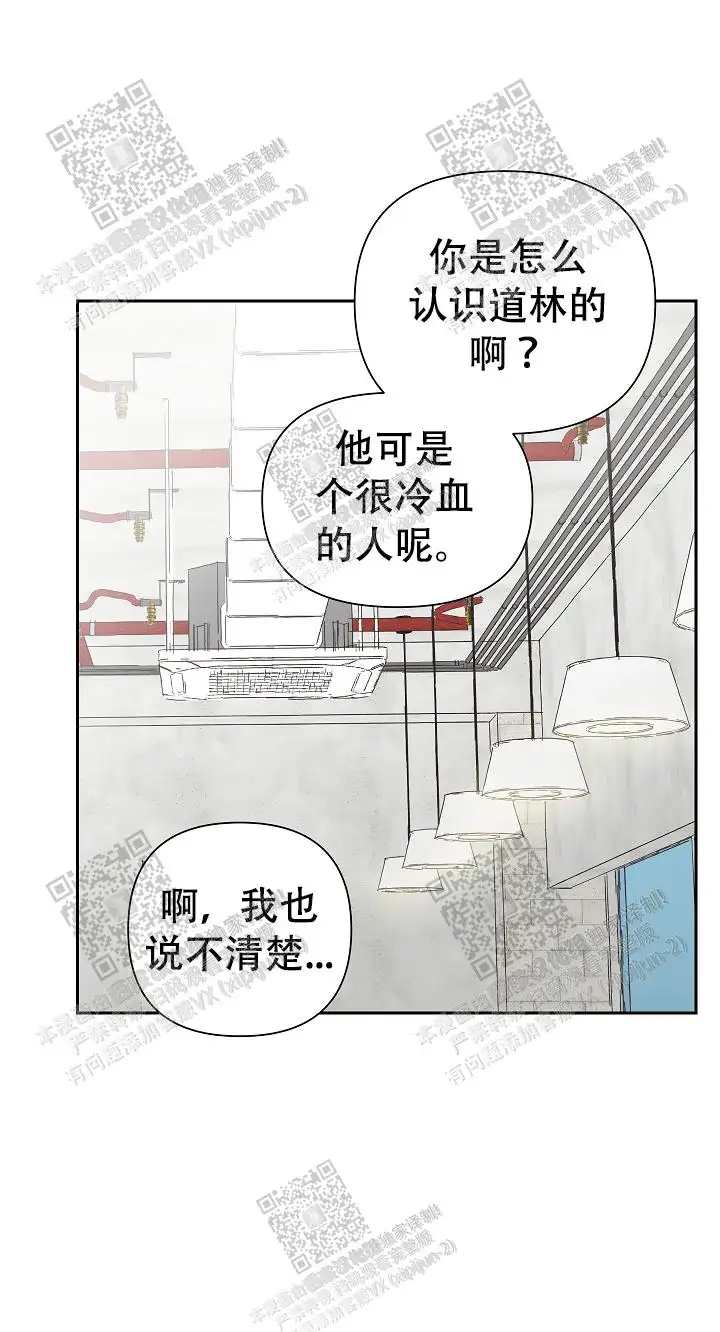 第46话 第3页