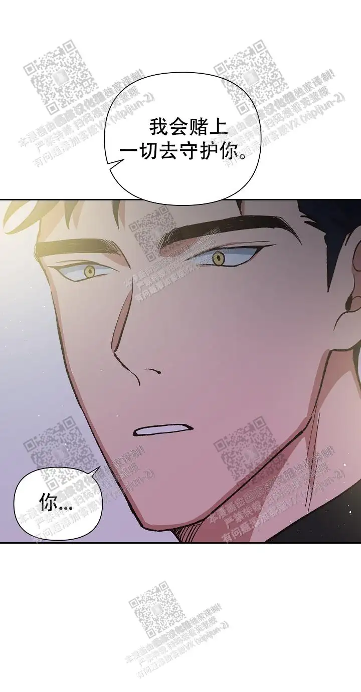 第47话 第28页