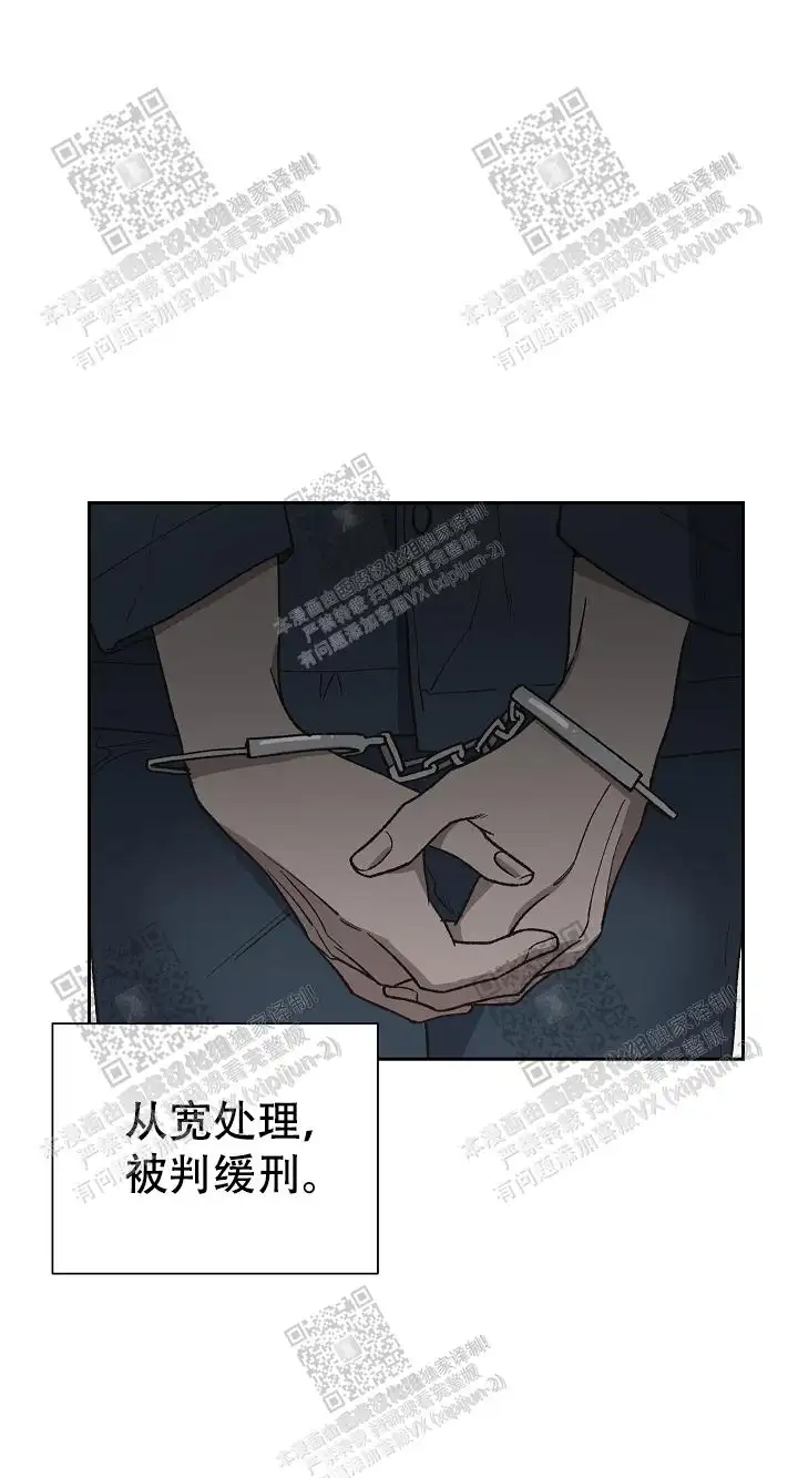 第47话 第10页