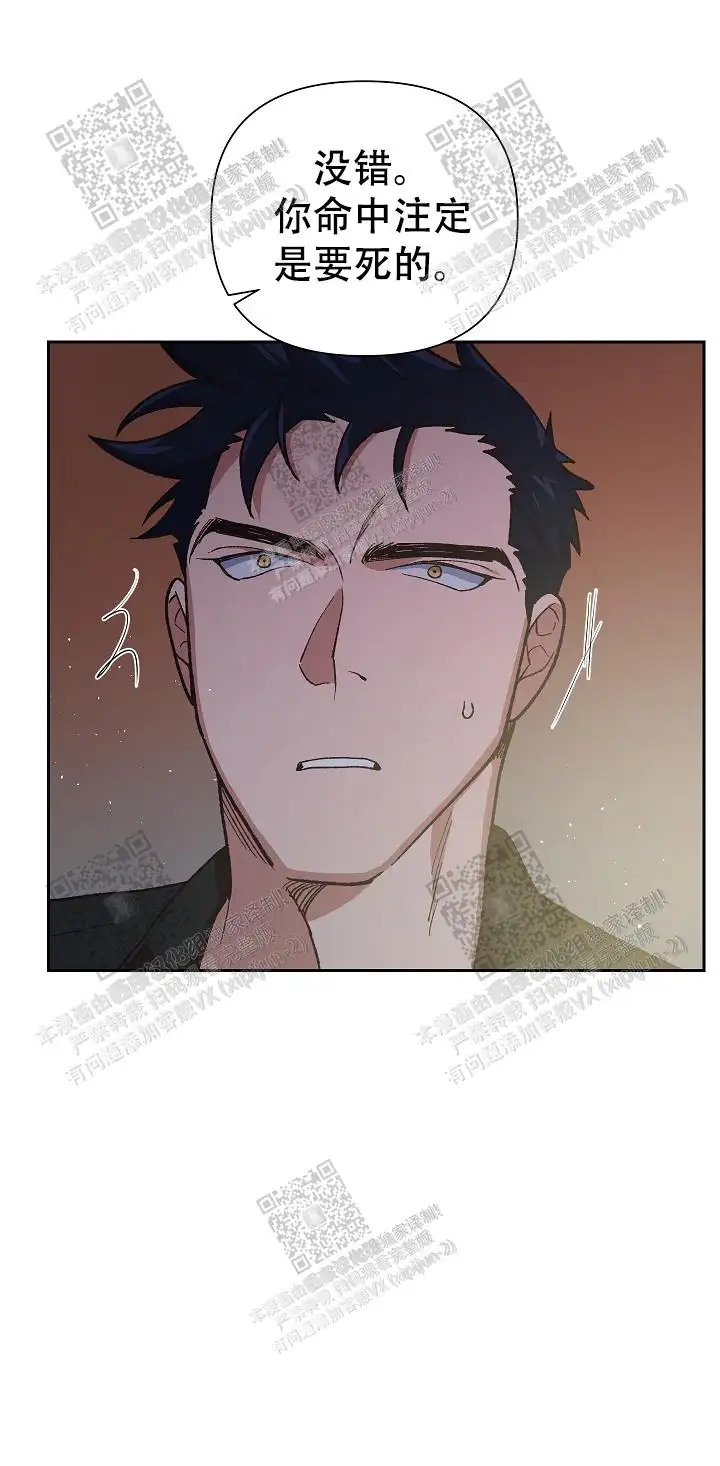 第47话 第25页