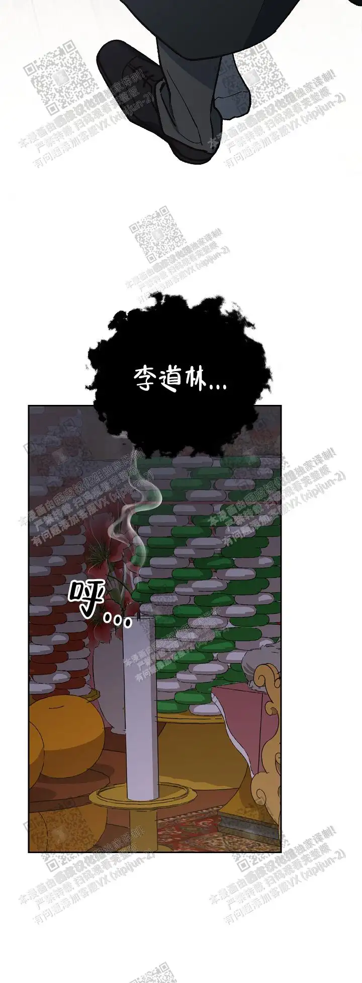 第48话 第26页