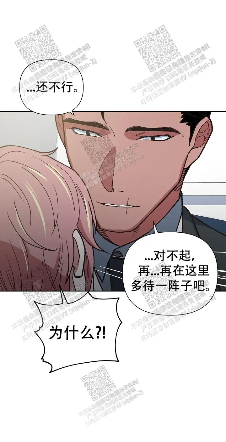 第48话 第22页