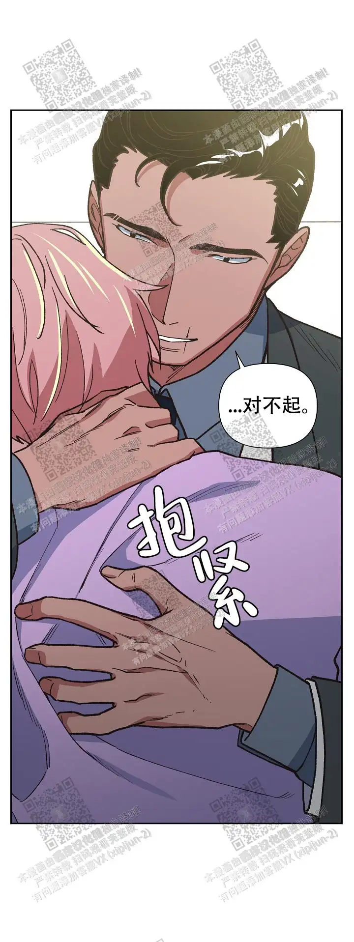 第48话 第19页