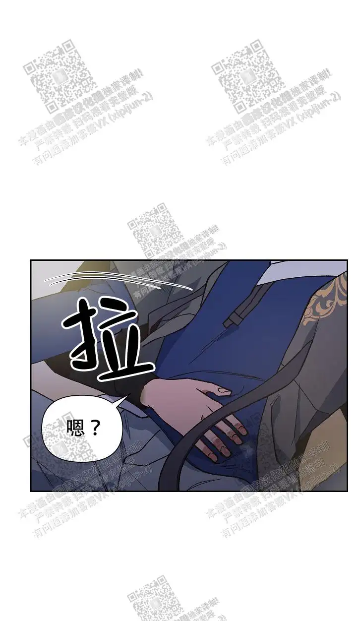 第48话 第4页