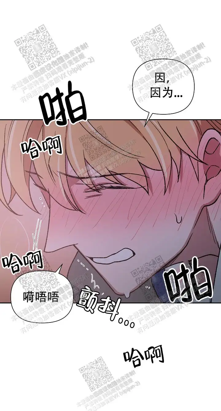 第48话 第15页