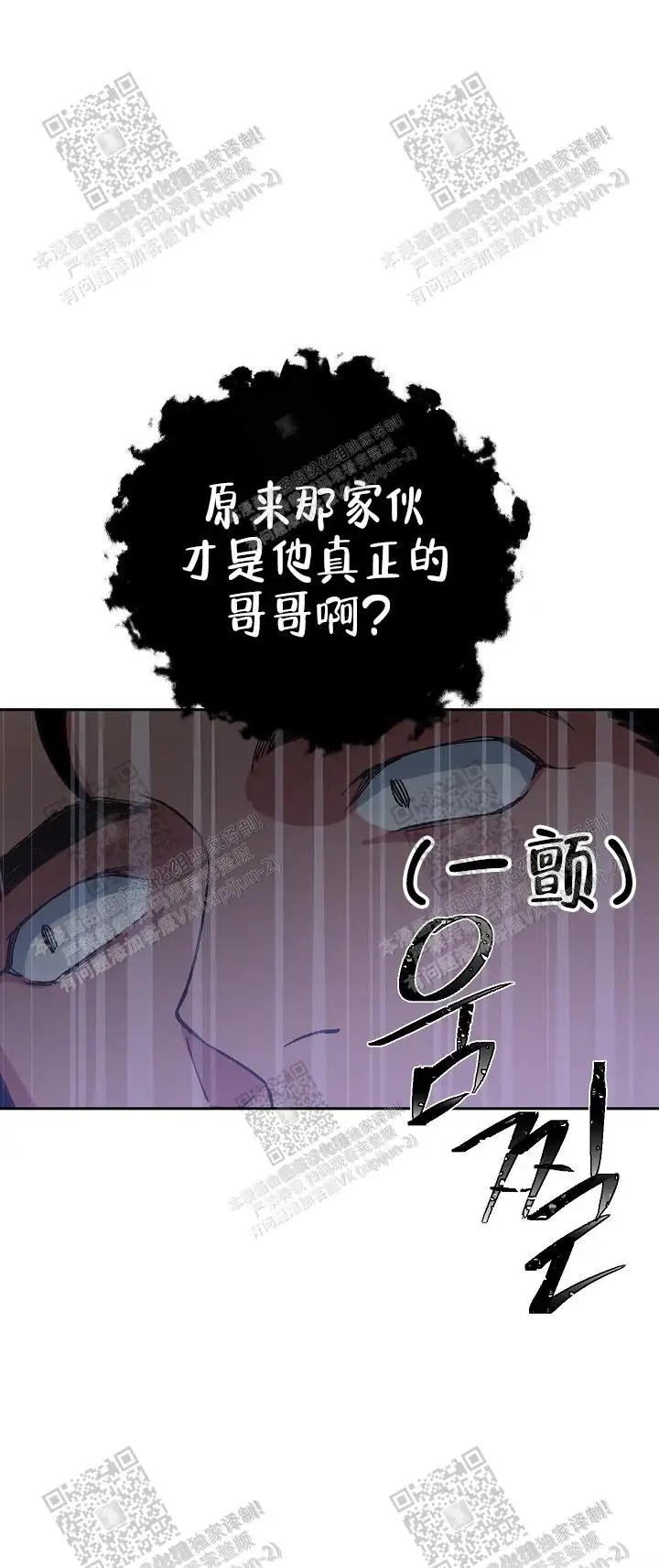 第48话 第24页