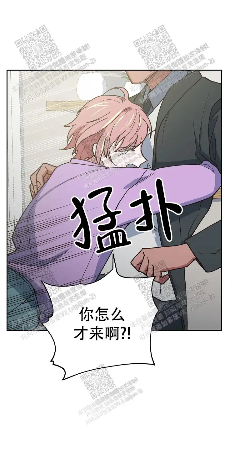 第48话 第18页