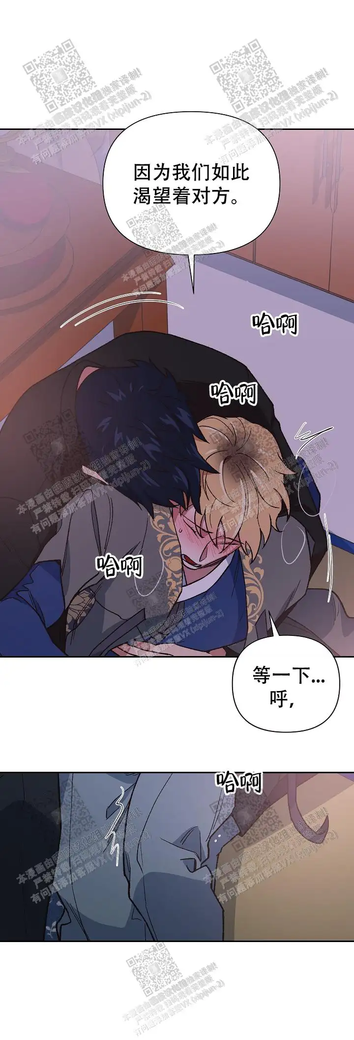 第48话 第12页