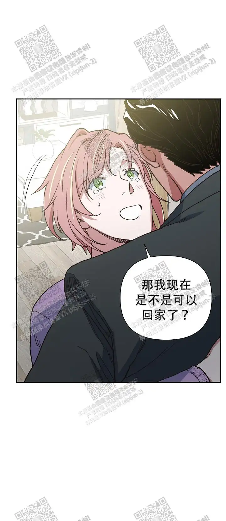 第48话 第21页