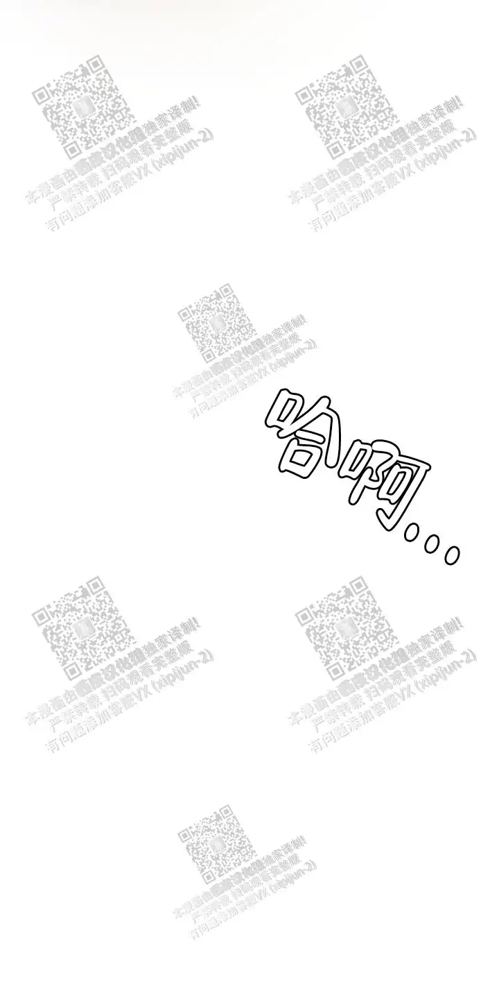 第48话 第8页