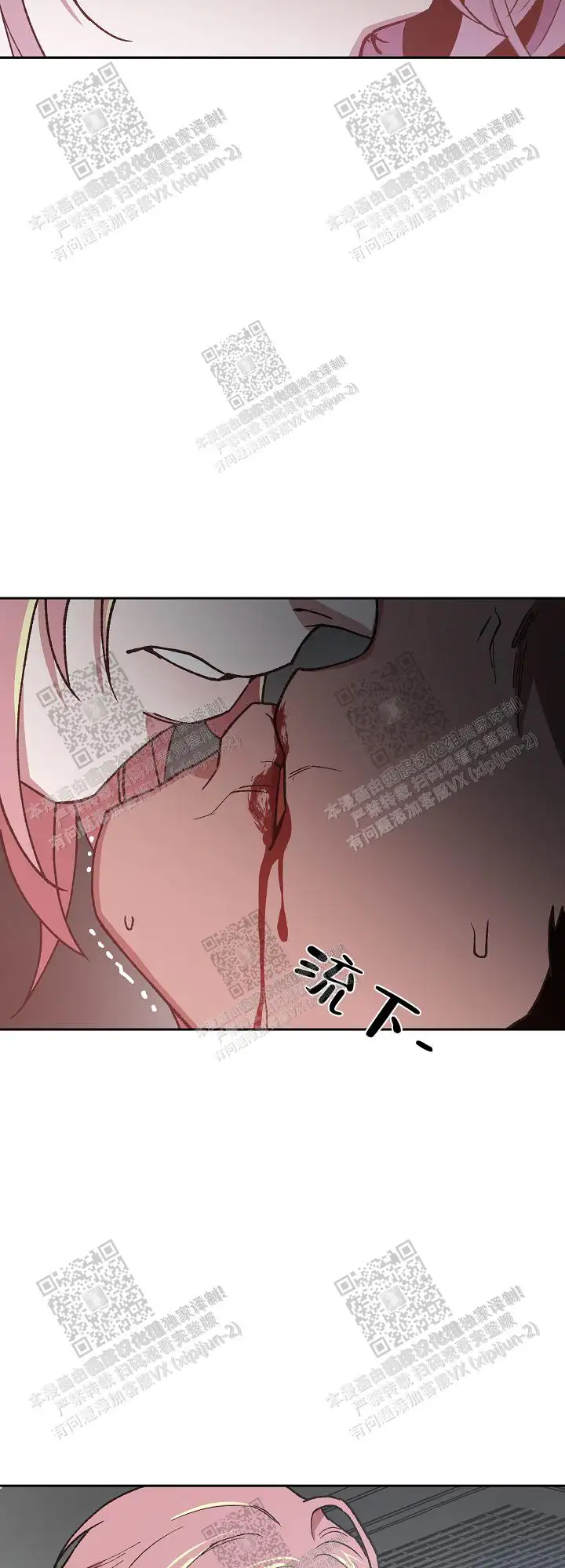 第50话 第8页