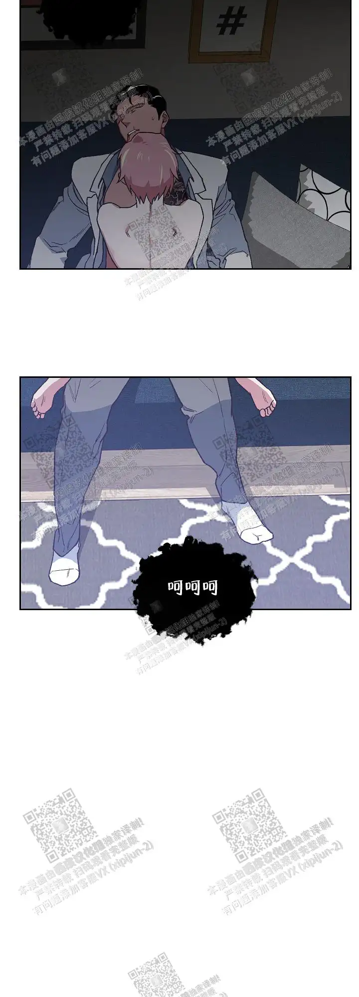 第50话 第11页