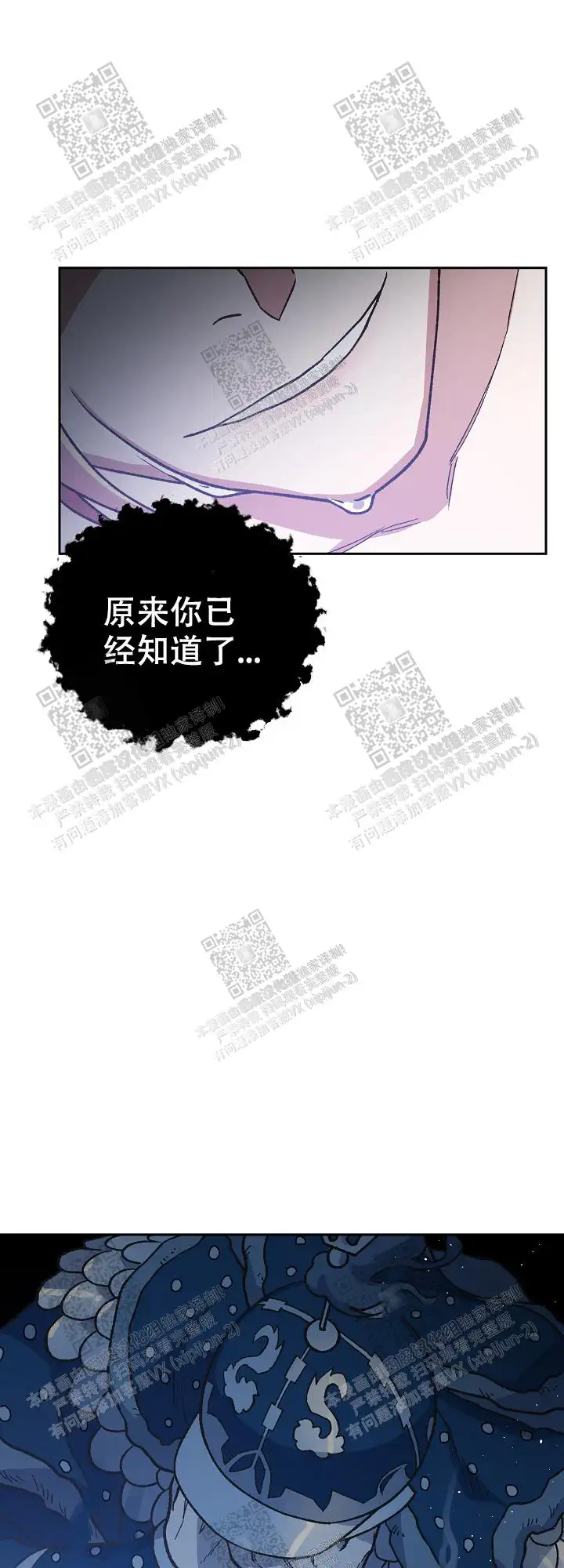 第50话 第22页