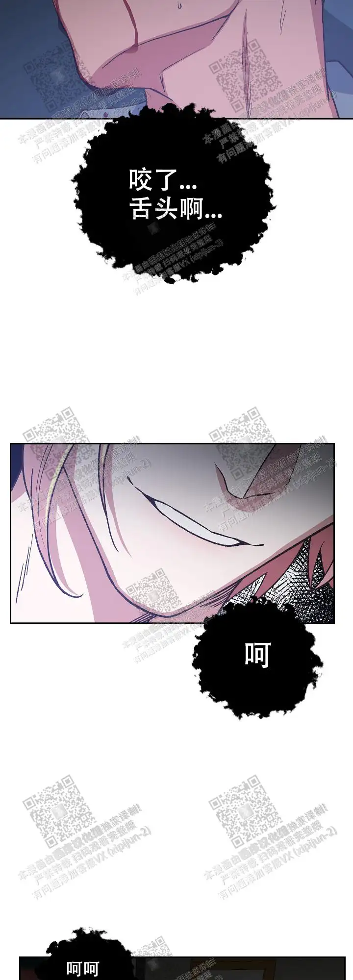 第50话 第10页