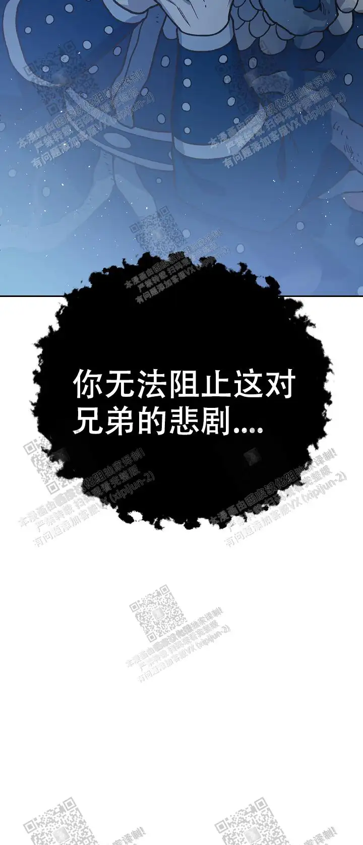 第50话 第23页
