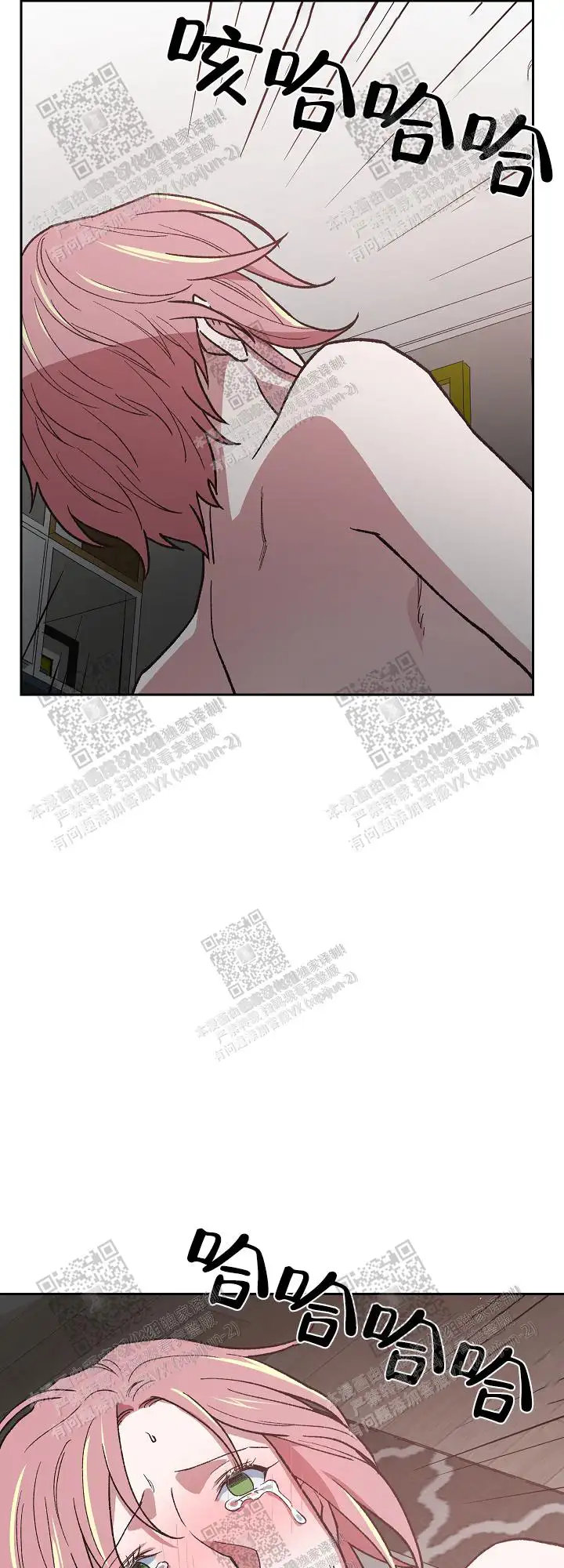 第50话 第12页
