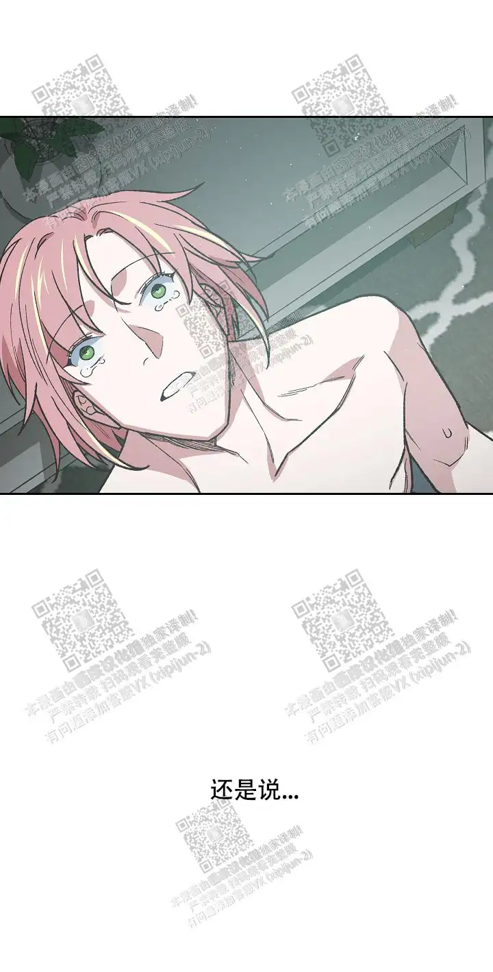 第50话 第21页
