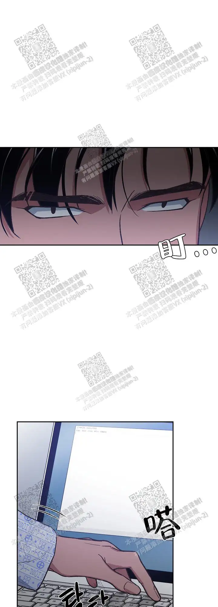 第51话 第20页