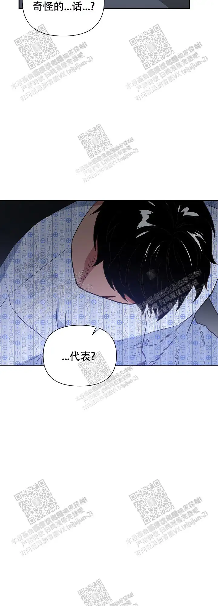 第51话 第23页