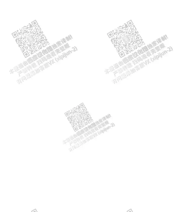 第51话 第8页