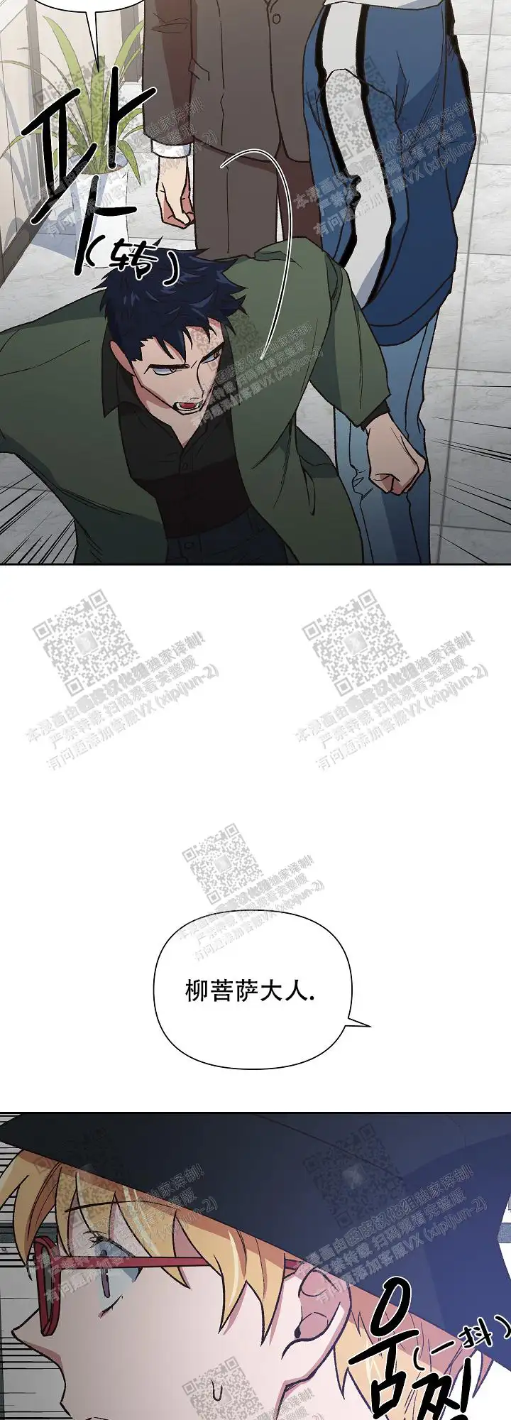 第51话 第17页