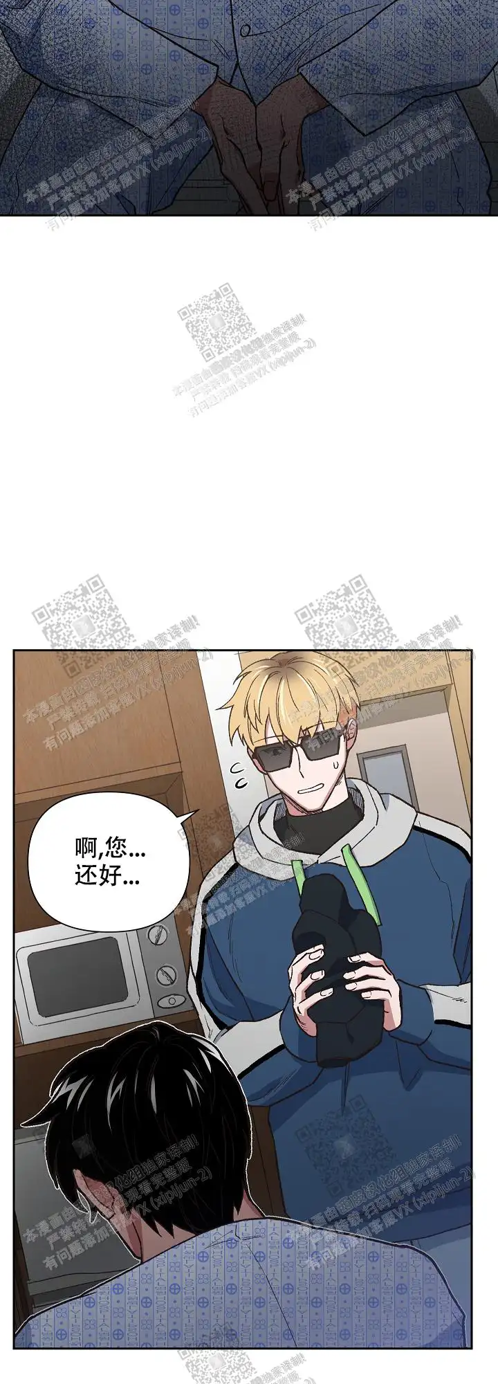 第51话 第19页