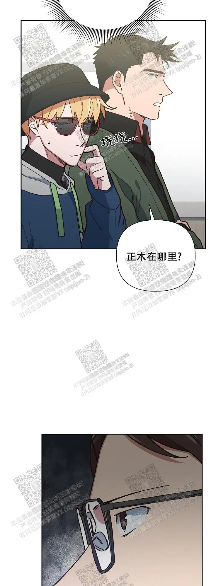 第51话 第13页