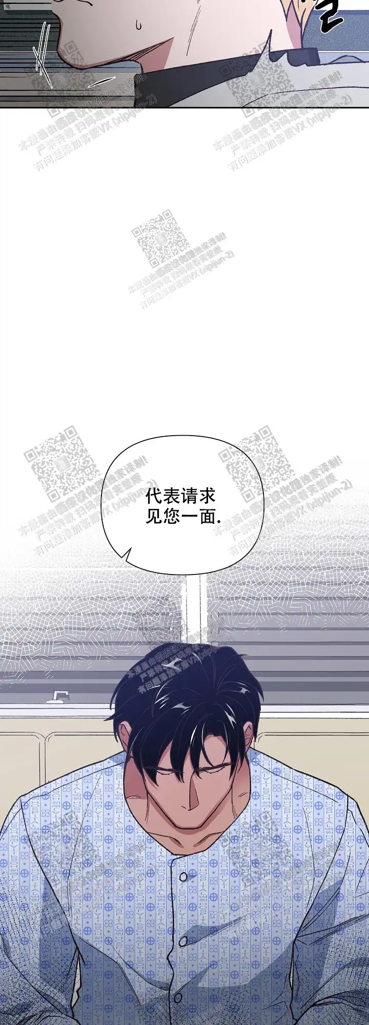 第51话 第18页