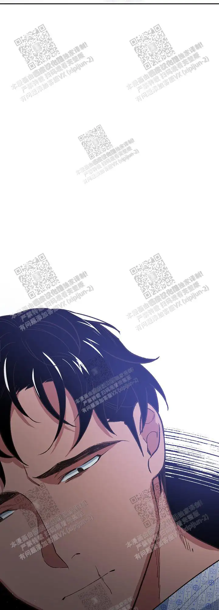 第53话 第2页