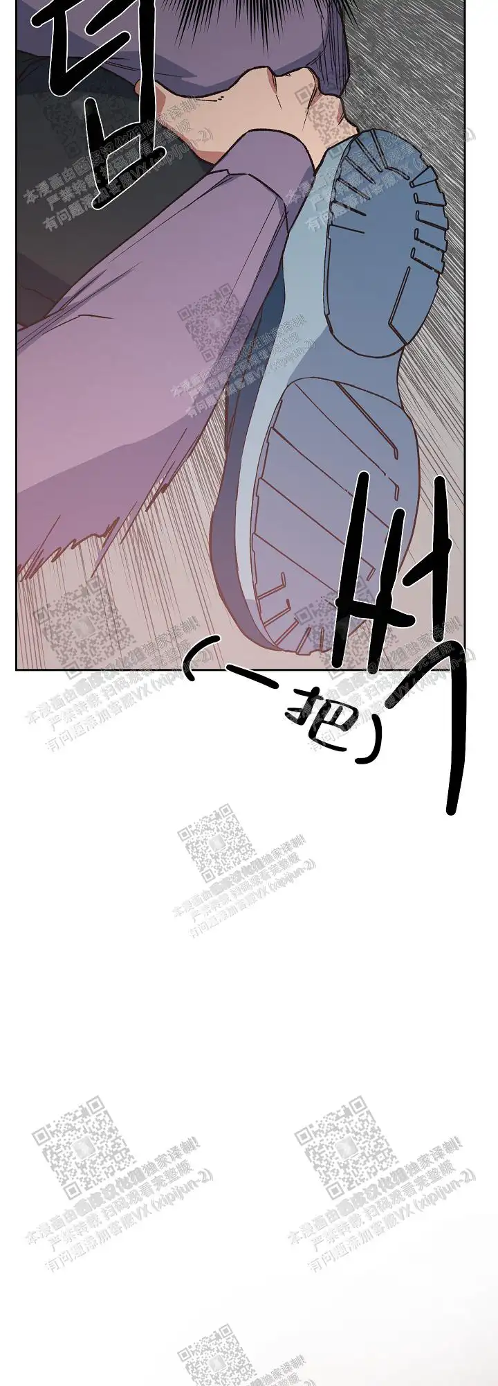 第53话 第14页