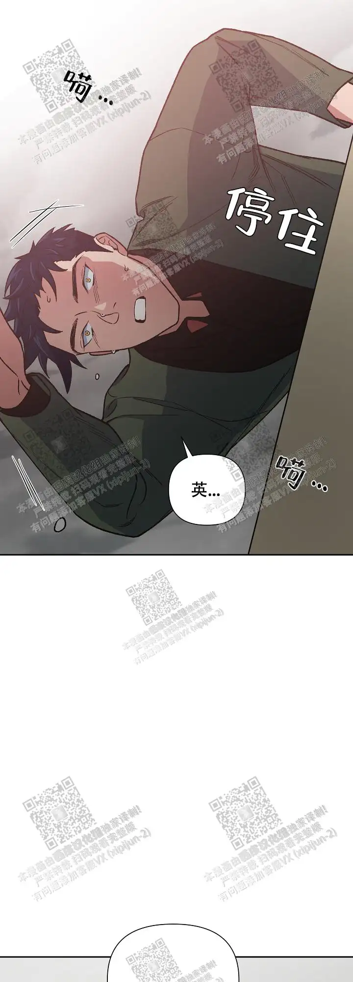 第53话 第15页