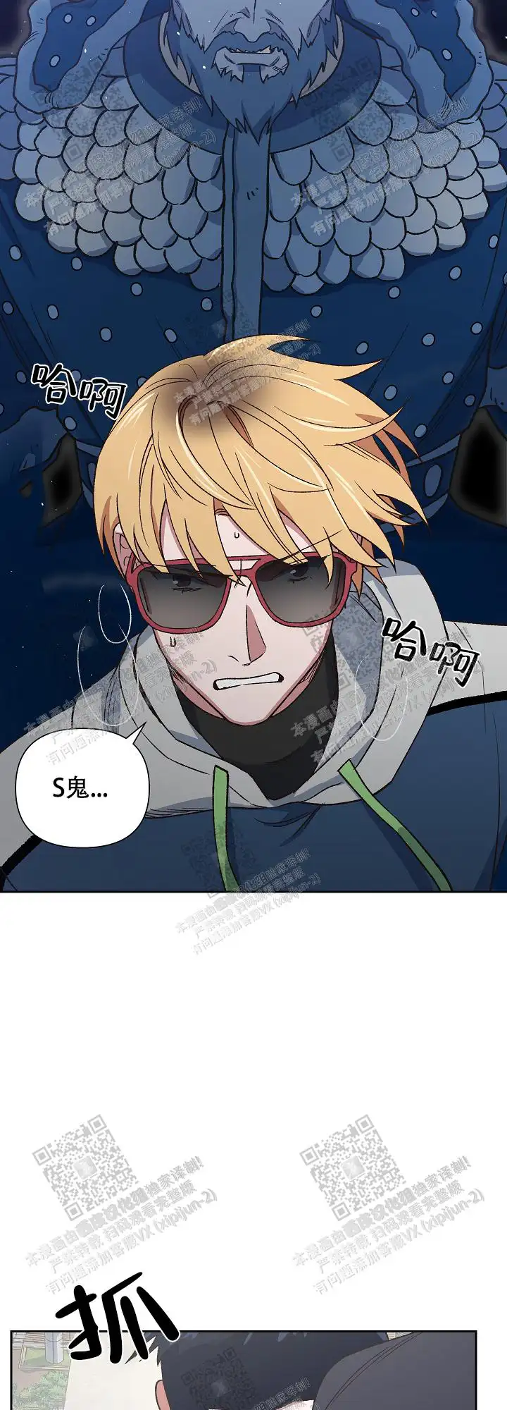 第53话 第22页