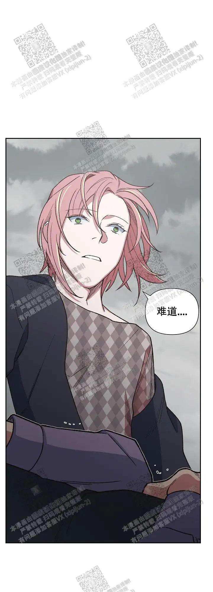 第53话 第17页
