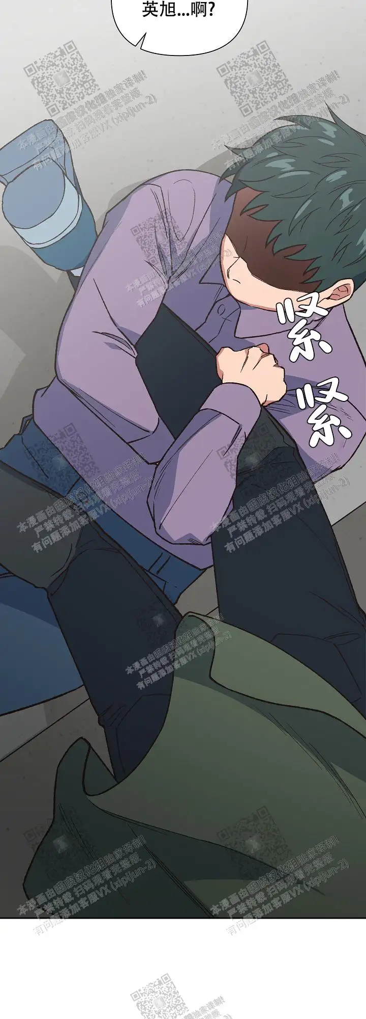 第53话 第16页