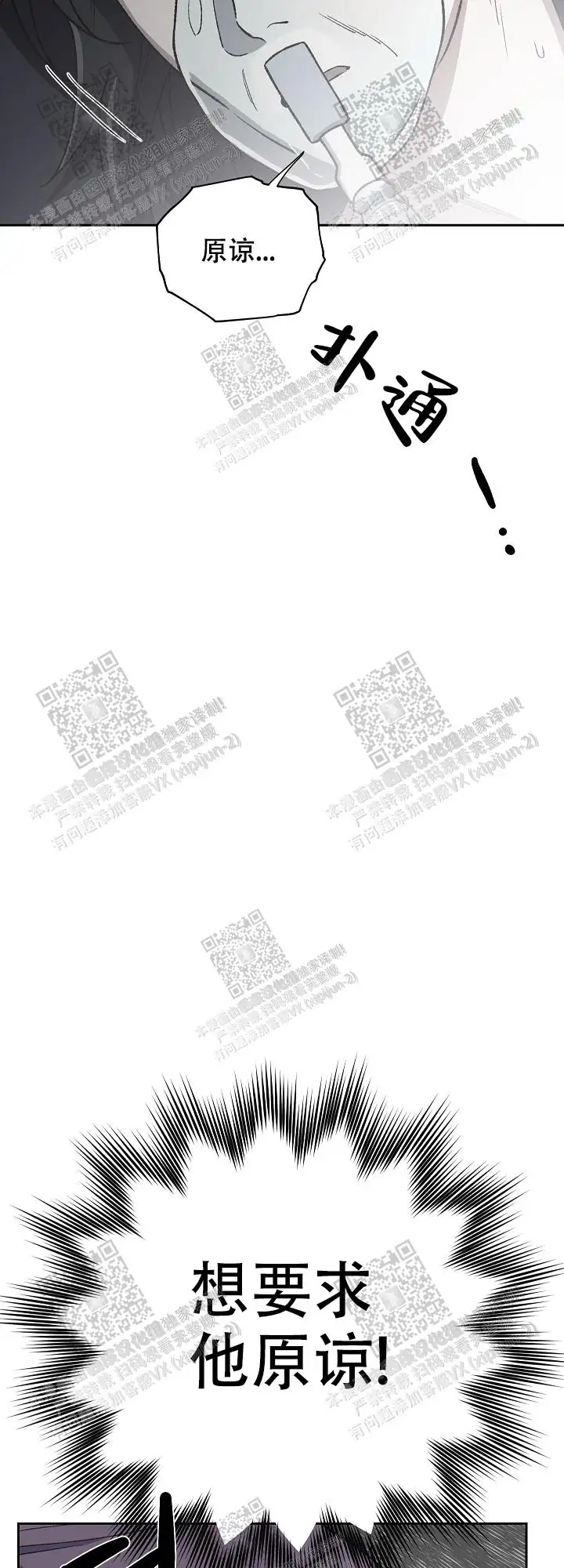 第53话 第13页