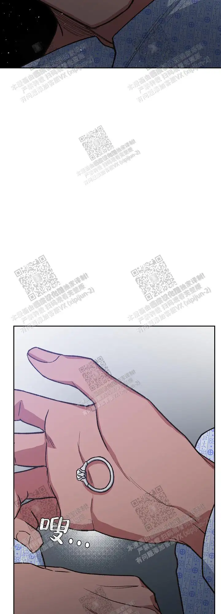 第53话 第3页