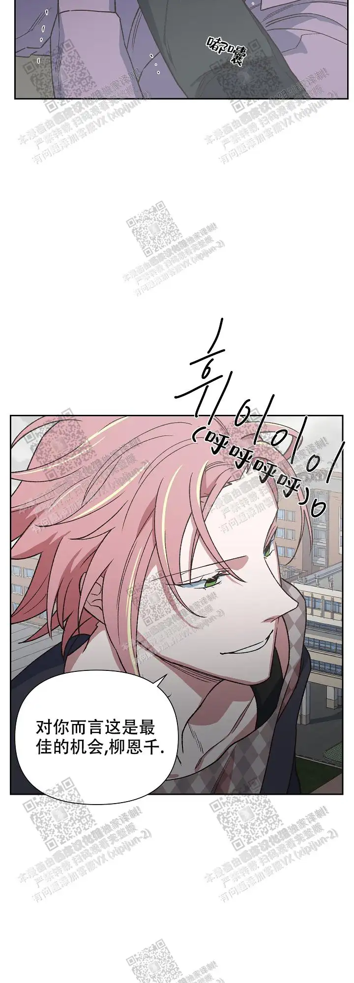 第54话 第16页