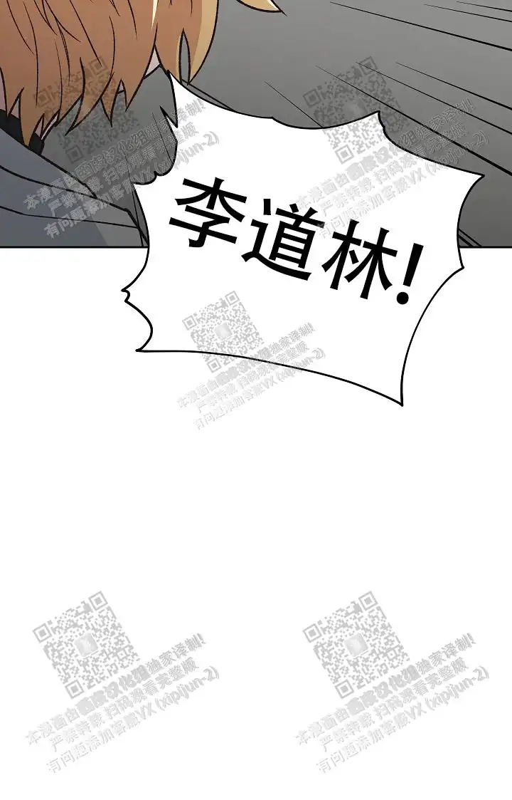 第54话 第27页